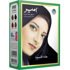 حنا امیر مشکی ایرانی حنا امیر مشکی ایرانی