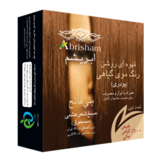 رنگ مو ابریشم قهوه ای روشن
