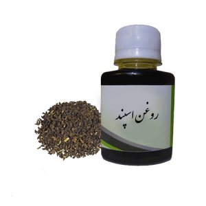 روغن اسفند اصلی
