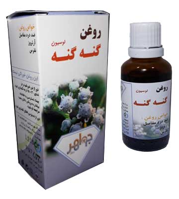 روغن گنه گنه جواهر