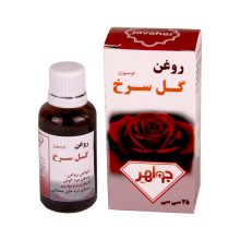روغن گل سرخ 35 سی سی جواهرق م90000