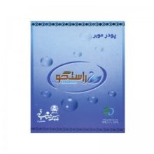 موبر مهناب بابو  (راستگو) ق مصرف 95000