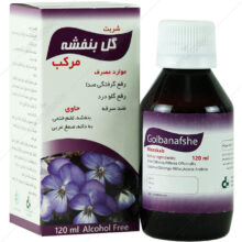 شربت بنفشه مرکب