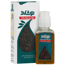 روغن سیاهدانه نوشاد