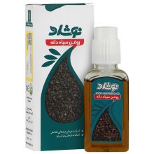 روغن سیاهدانه نوشاد ق مصرف کننده 120000کد0124