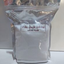 نمک جهرم اصلی بسته بندی
