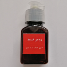 روغن قسط تلخ (پیچک)