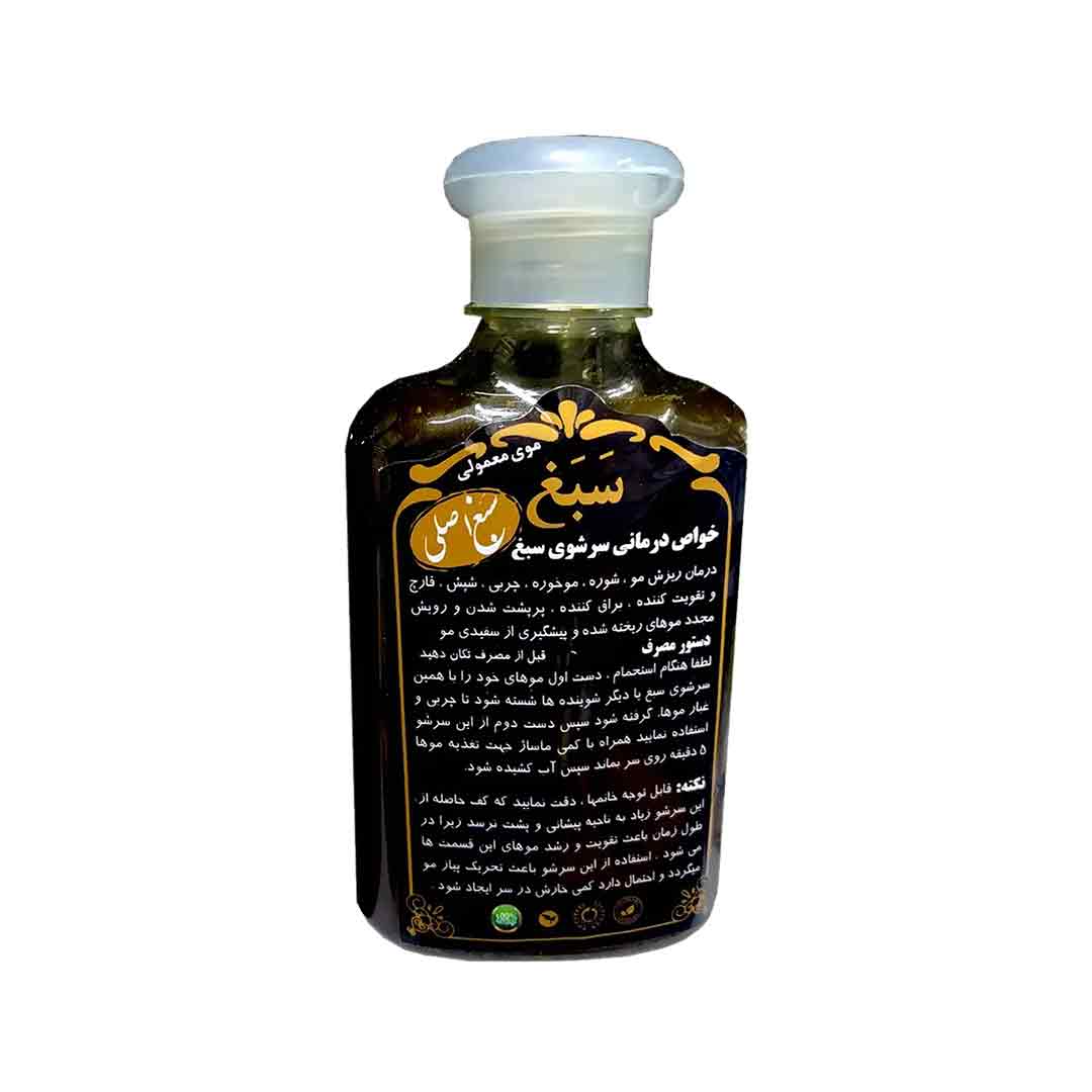 شامپو سبغ معمولی