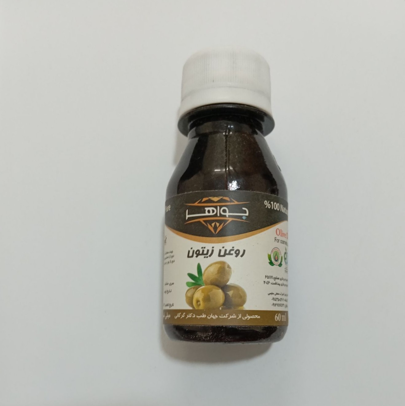 روغن زيتون جواهر