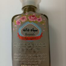 شامپو سياهدانه سبغ