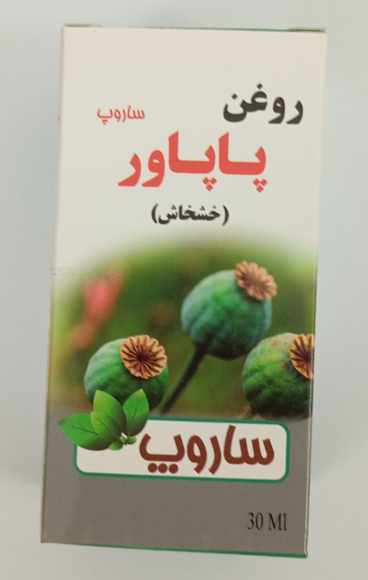 روغن 35 سی سی پاپاور