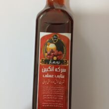 سکنجبین عنابی