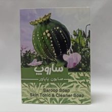 صابون تریاک پاپاور خشخاش ساروپ