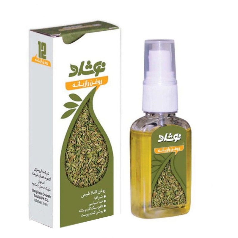 روغن رازیانه نوشاد