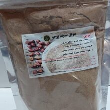 سویق سنجد پوجو