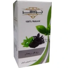 روغن ریحان جواهر