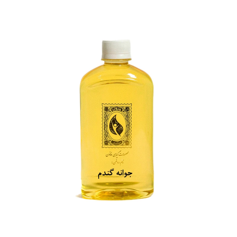 روغن فله جوانه گندم (قانون)