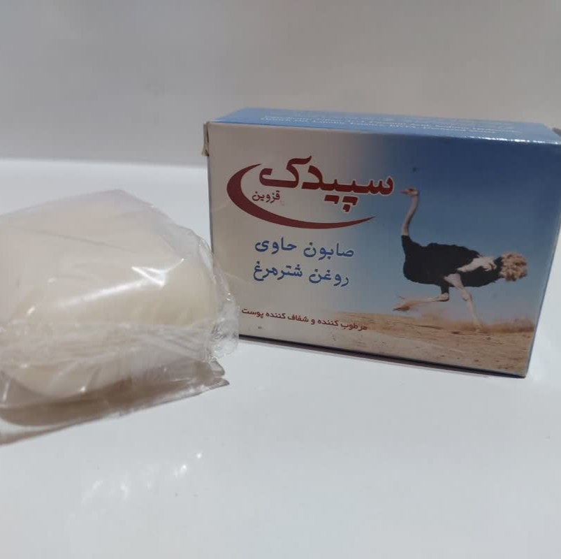 صابون شتر مرغ
