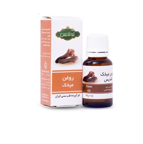 روغن میخک تقدیس