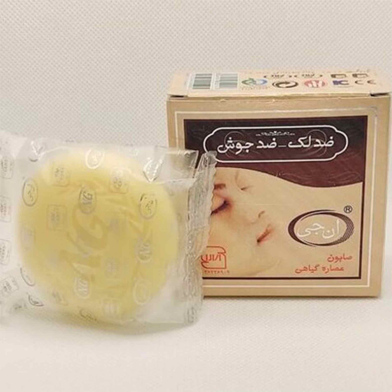 صابون ضدجوش ان جی