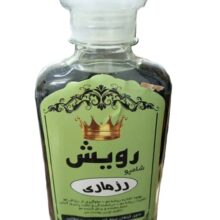 شامپو سبغ رزماری
