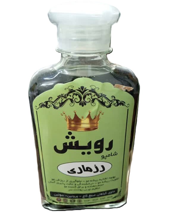 شامپو سبغ رزماری