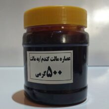 عصاره مالت گندم 500 گرمی