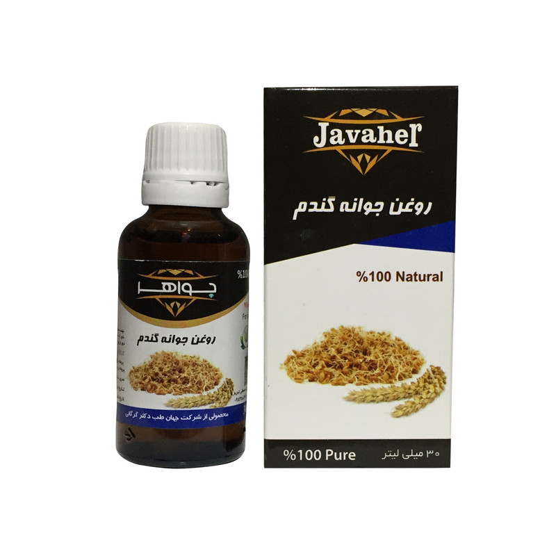 روغن جوانه گندم جواهر