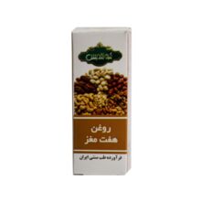روغن هفت مغز تقدیس