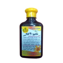 شامپو چهل گياه سبغ
