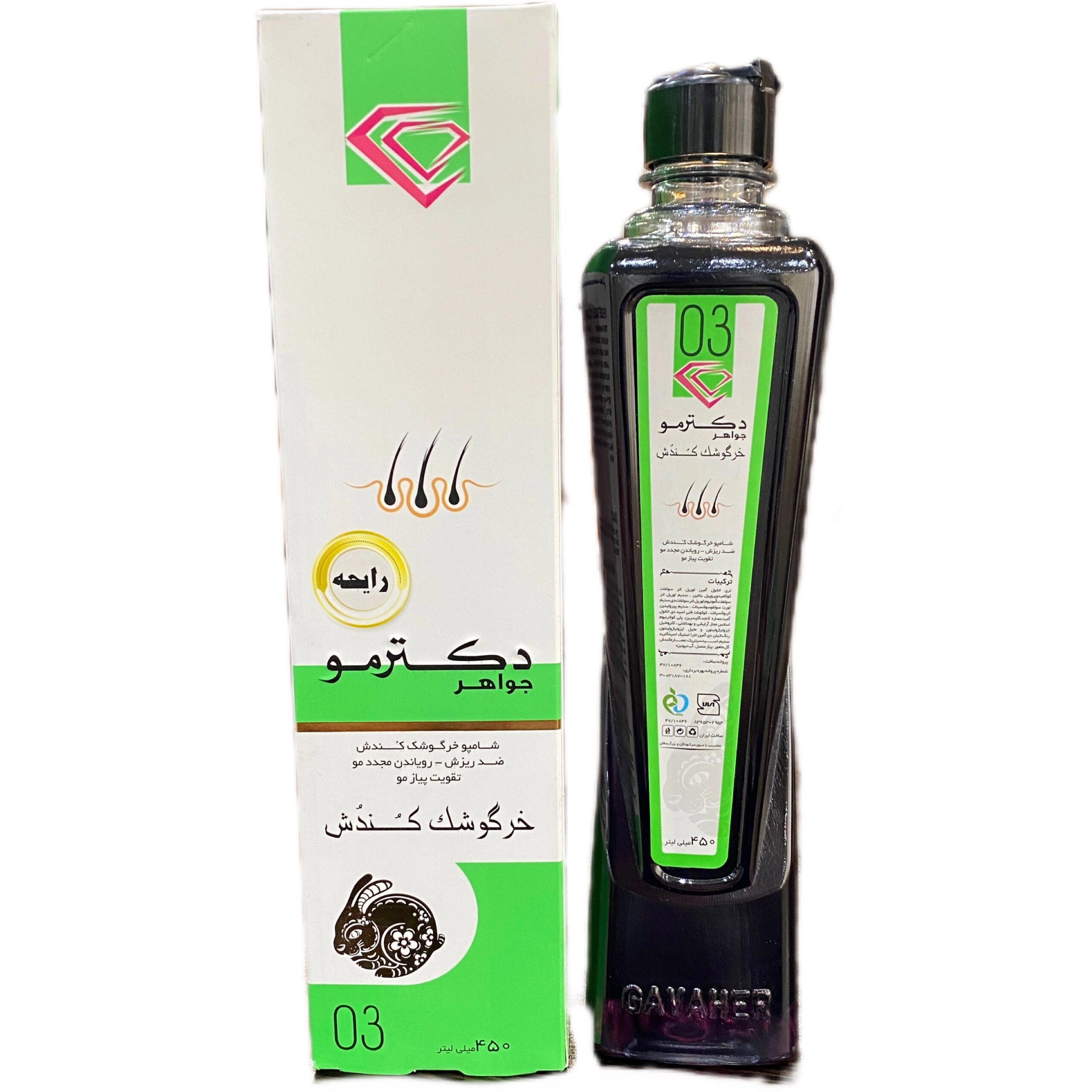 شامپو خرگوشک کندوش شامپو خرگوشک کندوش