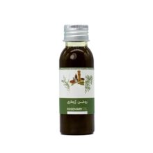روغن رزماری 30 میل (پیچک)