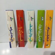 عود دست ساز ( گل ختمی)