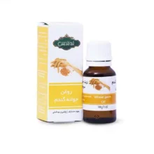 روغن جوانه گندم تقدیس