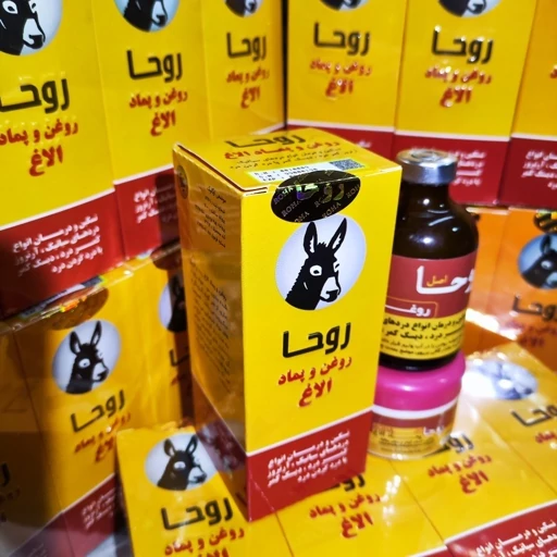 پماد الاغ دوقلو