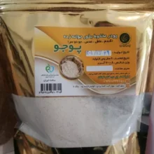 چهار جوانه مخلوط پوجو