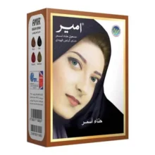 حنا امیر قهوه‌ای ایرانی