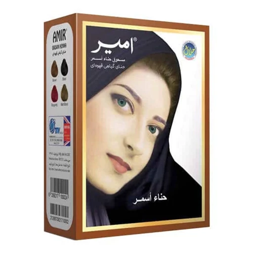 حنا امیر قهوه‌ای ایرانی