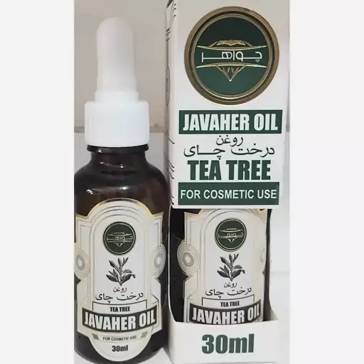 روغن درخت چای جواهر