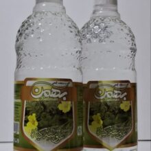 عرق سه گیاه (بهمن)