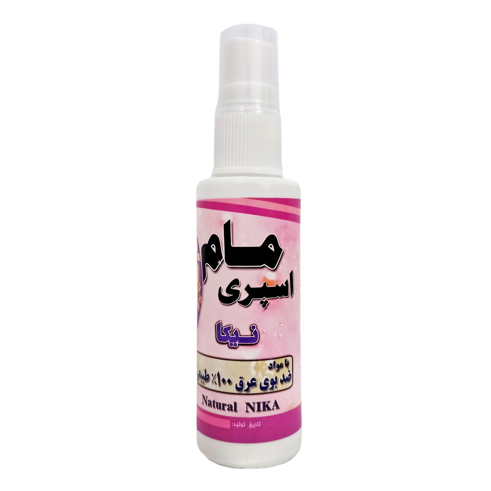 مام اسپری نیکا