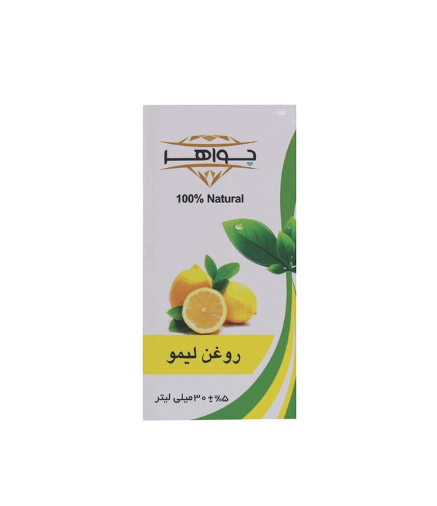 روغن لیمو بسته بندی جواهر روغن لیمو بسته بندی جواهر