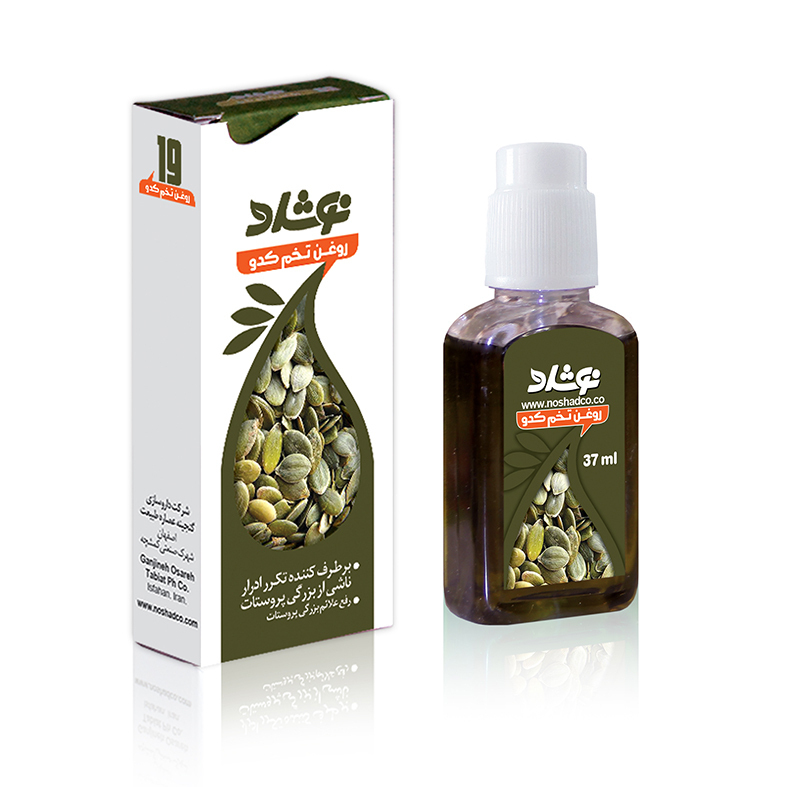 روغن تخم کدو نوشاد