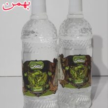 عرق هل (بهمن)