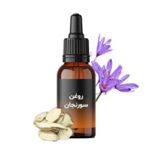 روغن سورنجان(پیچک)کد0110