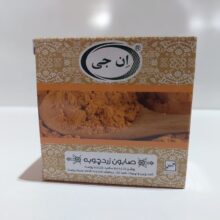 صابون زردچوبه ان جی