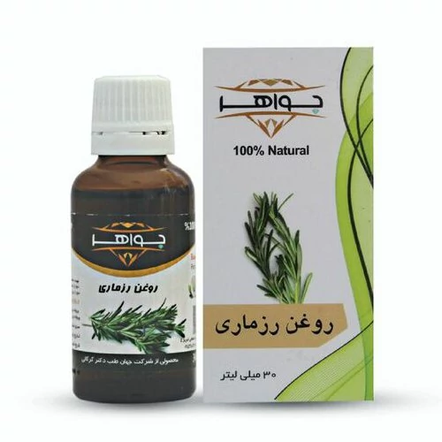 روغن رزماری 30 سی سی جواهر