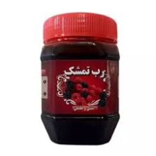 رب تمشک ژاماسب