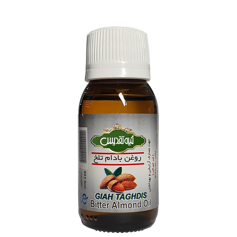 روغن بادام تلخ تقدیس کد0137 روغن بادام تلخ تقدیس کد0137