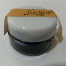 مومیایی کوچک اعلا